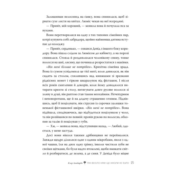 Видавництво РМ 9786178426637