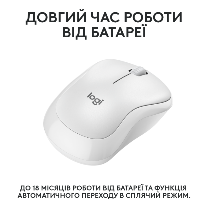 Logitech 910-007120
