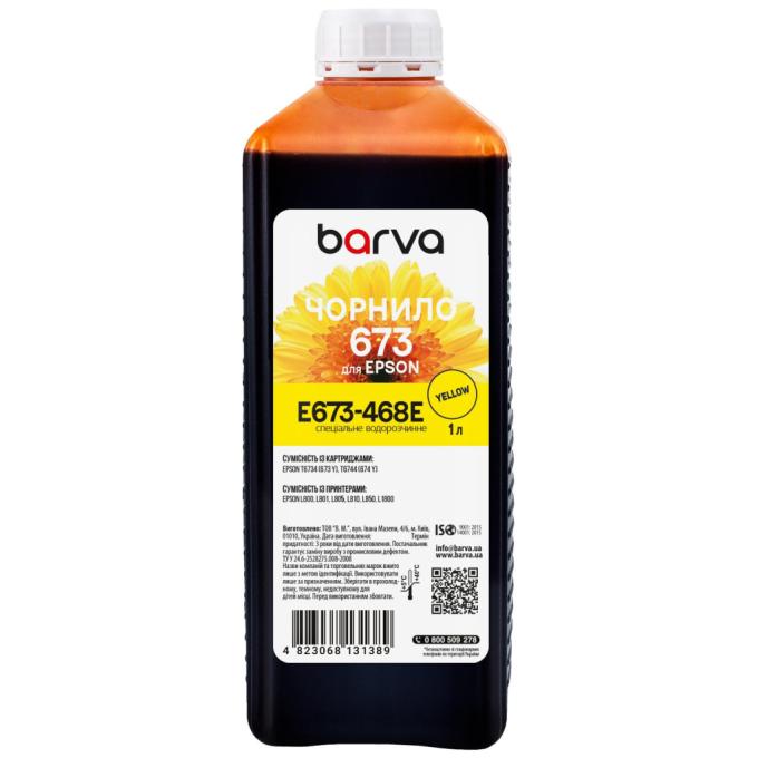 BARVA E673-468e