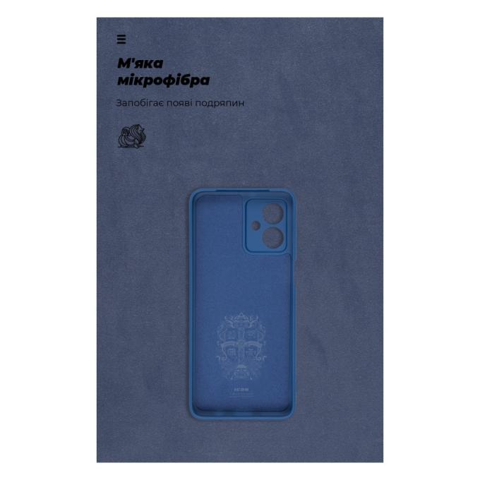 Armorstandart ARM70547