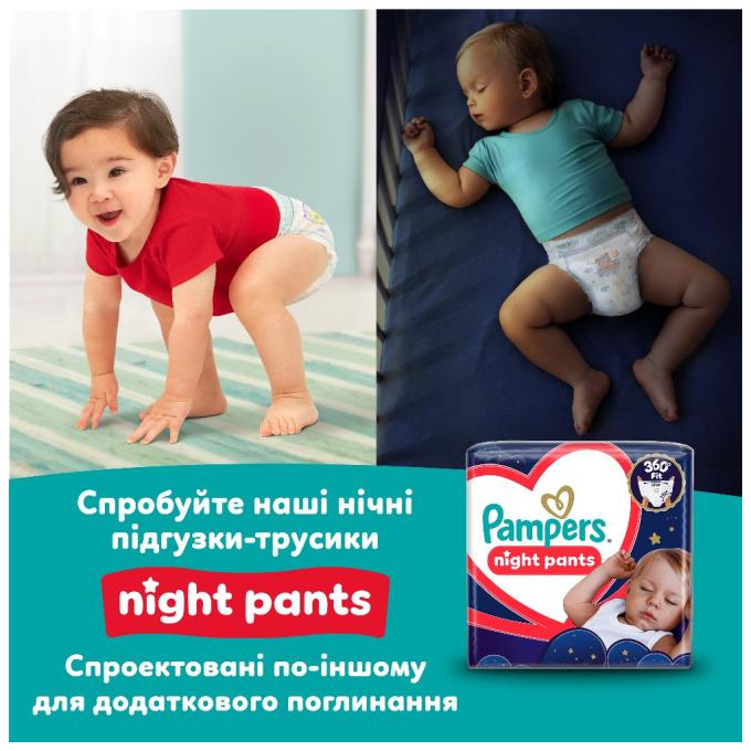 Pampers 8006530305747