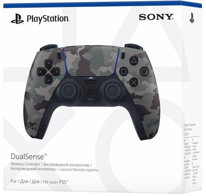 PlayStation 1000040244