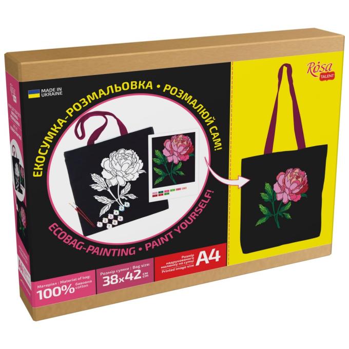 Rosa 4823098545781