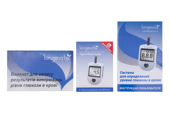 Longevita ГЛ