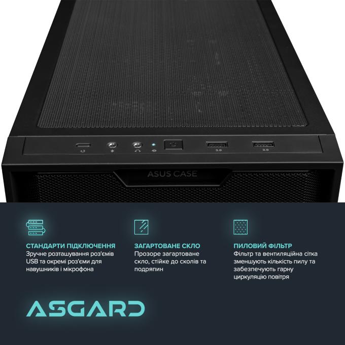 ASGARD I144F.32.S10.56T.5947