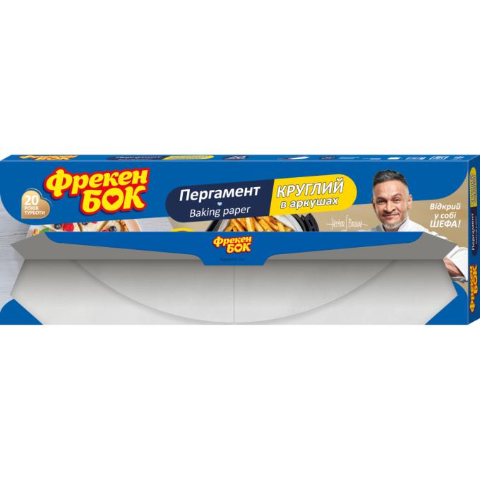 Фрекен БОК 4823071665949