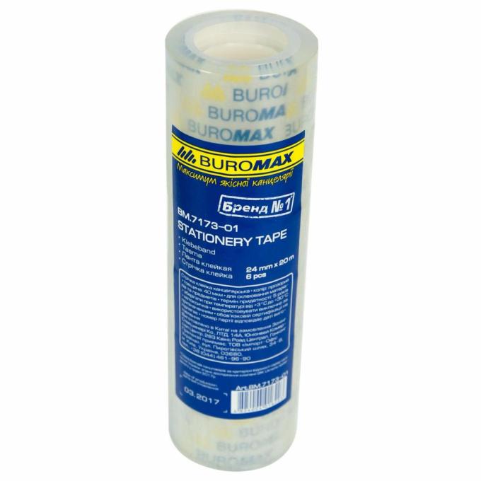 BUROMAX BM.7173-01