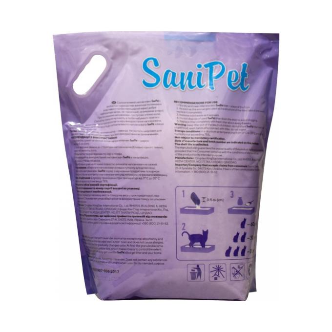 Природа Sani Pet 4823082434190