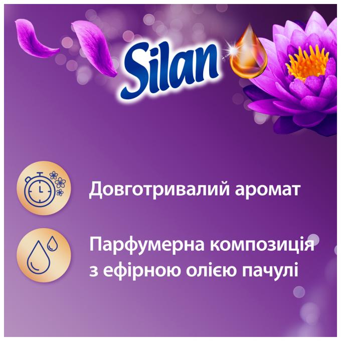 Silan 9000101582444