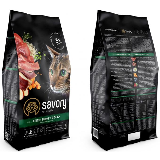 Savory 4820232630051