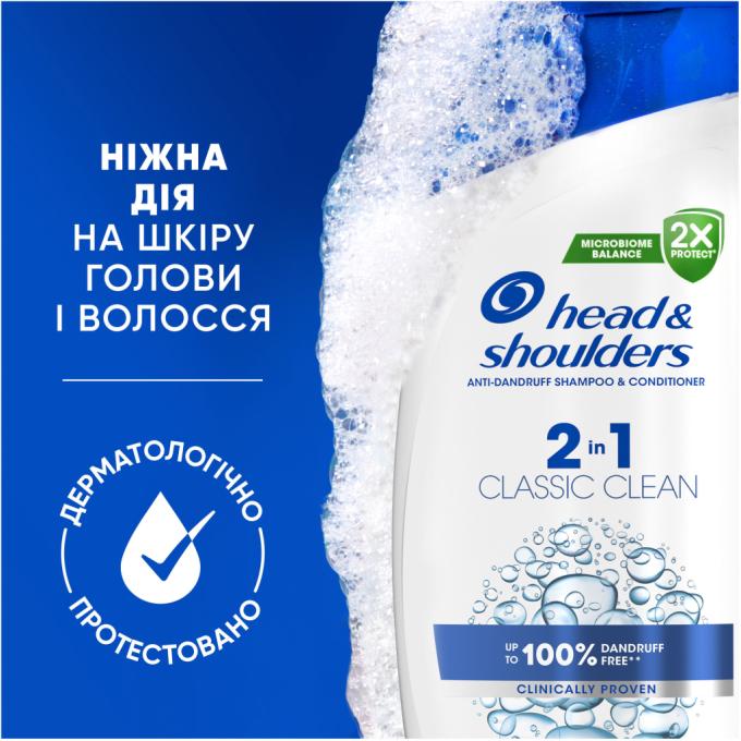 Head & Shoulders 8700216304948