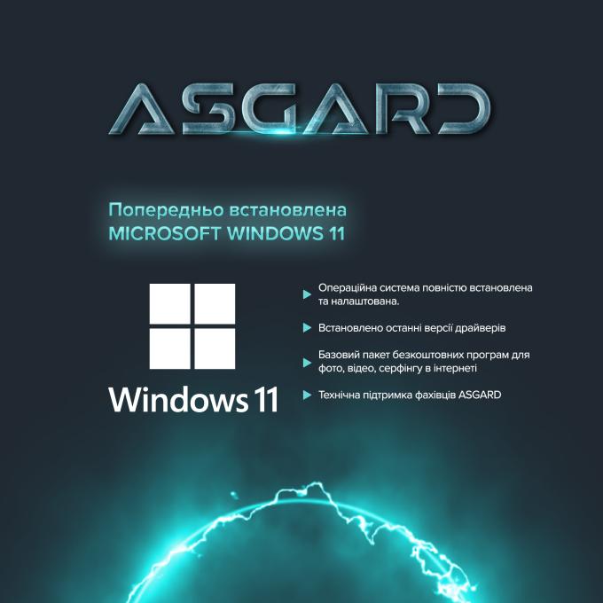 ASGARD A56.32.S10.55.7096W