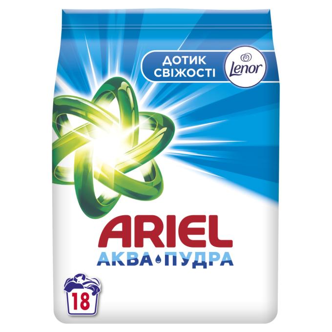 Ariel 8006540536766