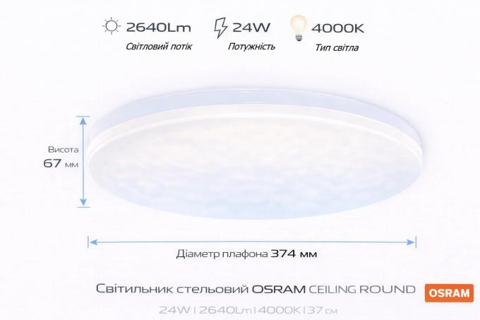 OSRAM 4099854647741