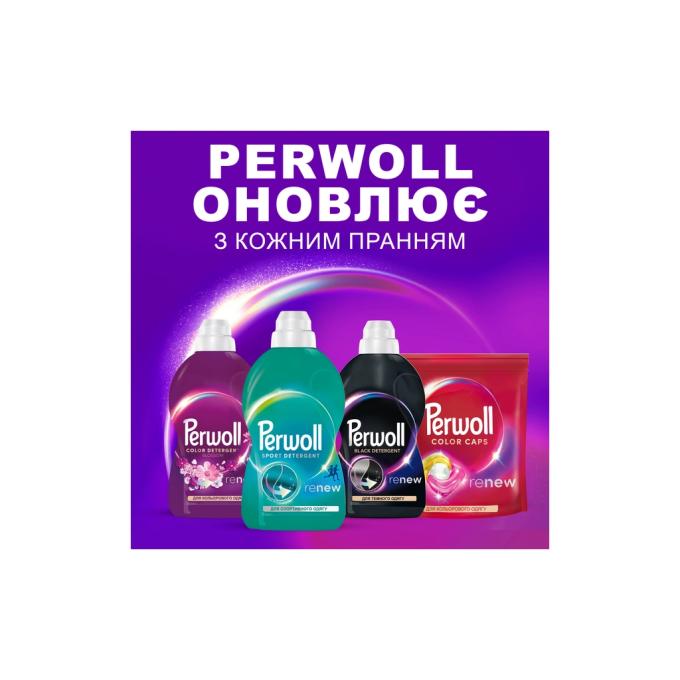 Perwoll 9000101810790