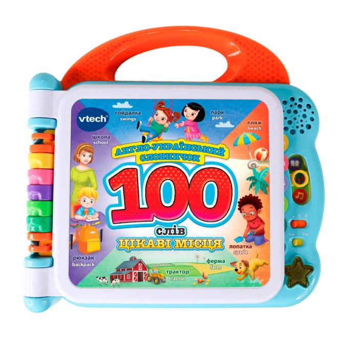 VTECH 80-613076