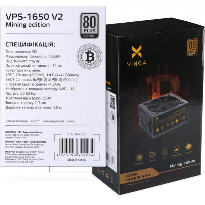 Блок питания Vinga 1650W VPS-1650 V2 Mining edition