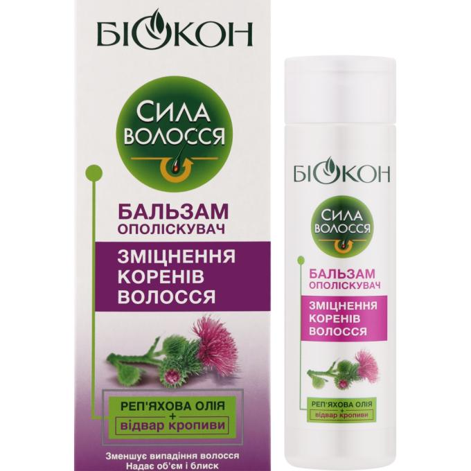 Біокон 4823110303313