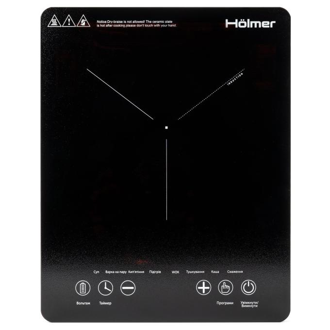 Holmer HIP-235