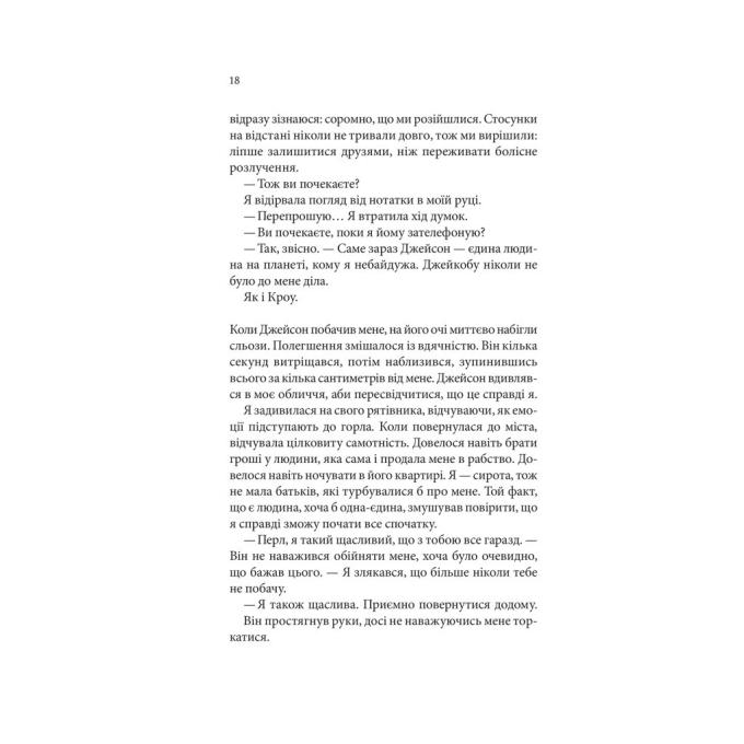 КСД 9786171507999