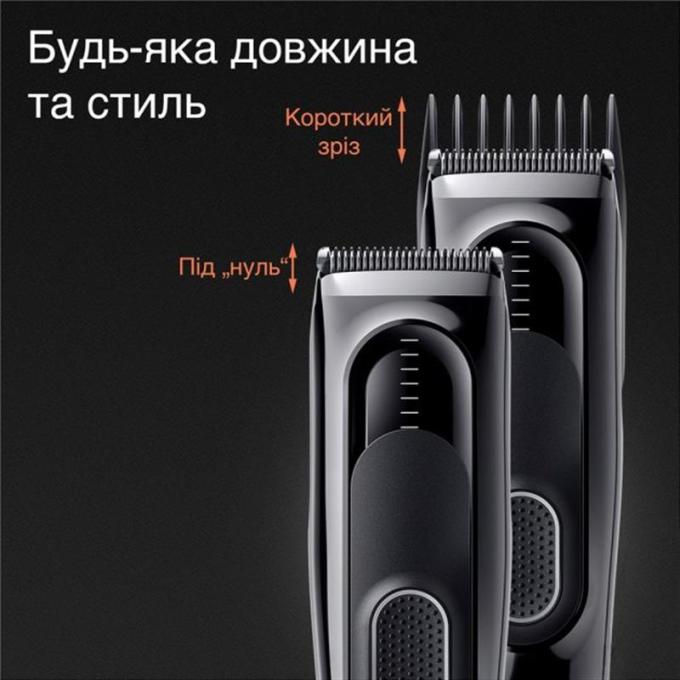 BRAUN HC 5310