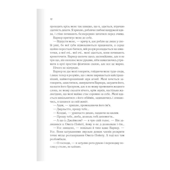 КСД 9786171506480
