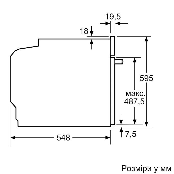 BOSCH HBG7341W1