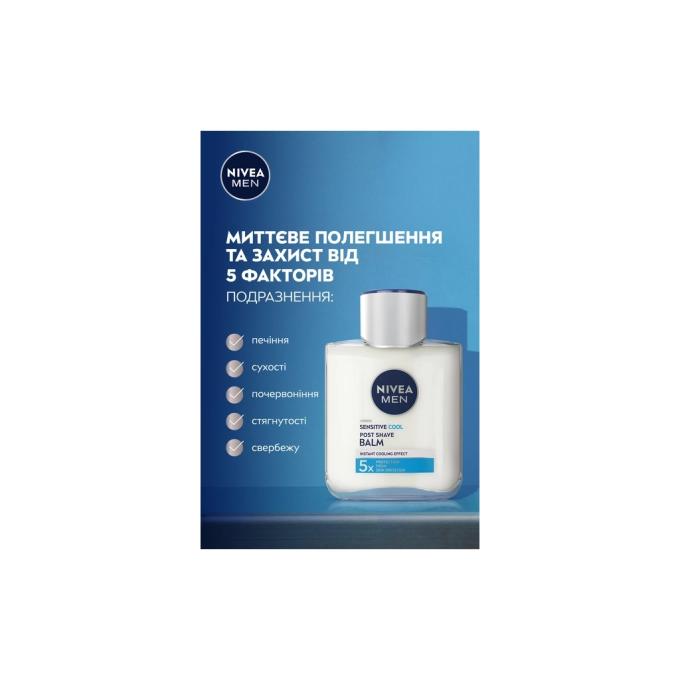 Nivea 5900017102603