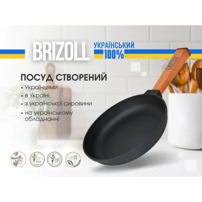 Brizoll O2440-P-C