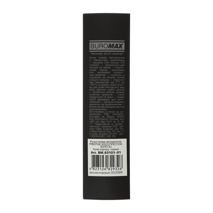 BUROMAX BM.83101-01