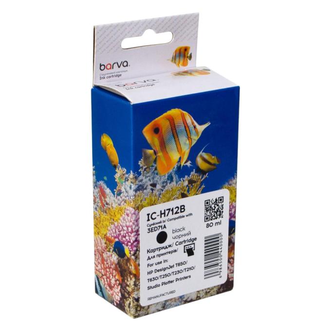 BARVA IC-H712B