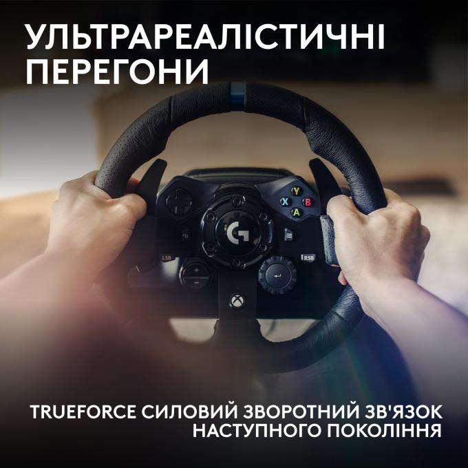 Logitech 941-000158