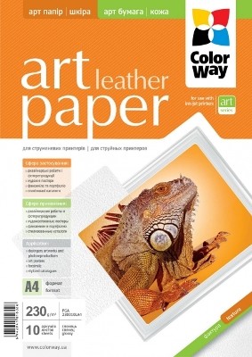 Бумага ColorWay A4 ART (ПГА230-10) PGA230010LA4