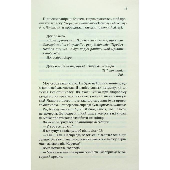 КСД 9786171507050