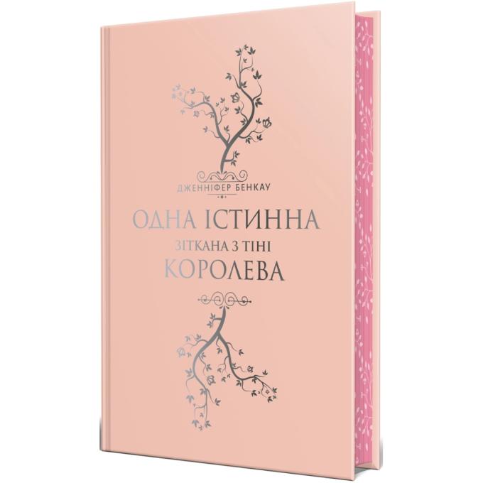 Видавництво РМ 9786178373849