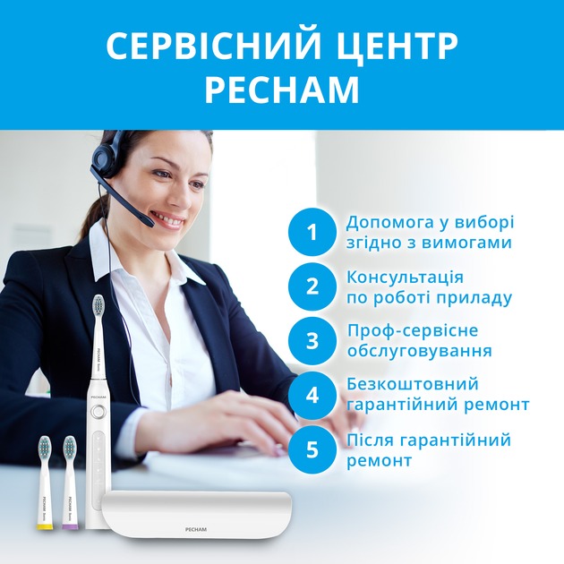 Pecham 0290119080509