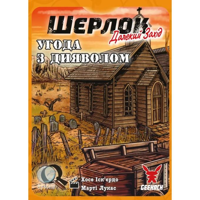 Geekach Games GKCH0251