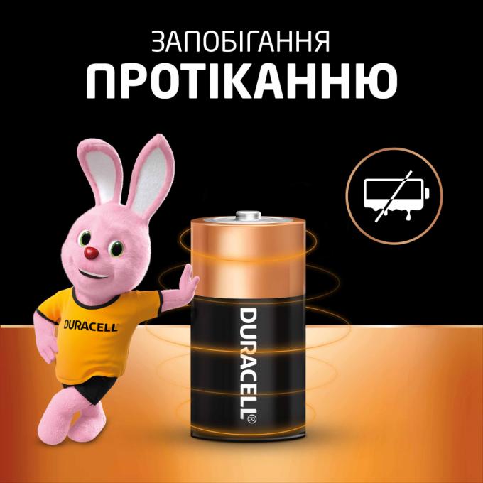 Duracell 5000394052529 / 81483545