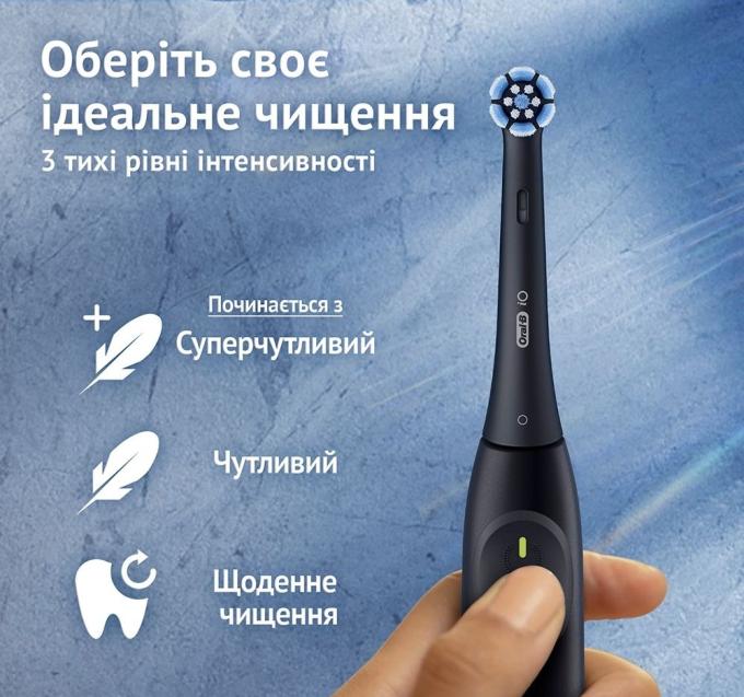 BRAUN iO Series 2 iOS2.1D9.2K Black + футляр