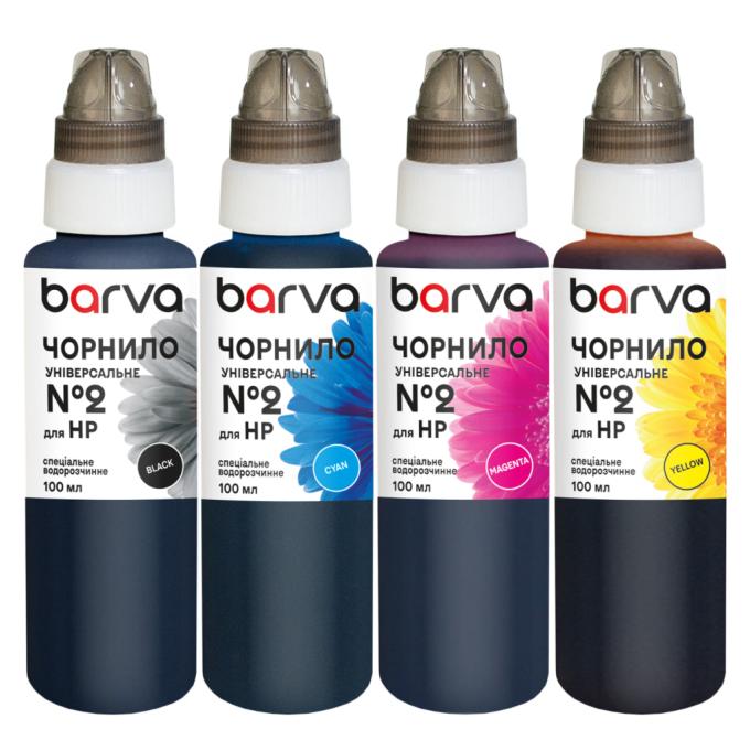 BARVA HU2-100-MP