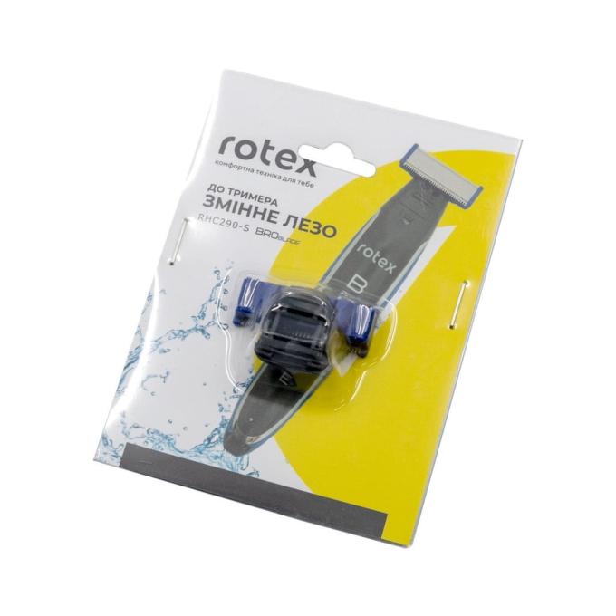 Rotex змінне лезо до тримера RHC290-S BroBlade
