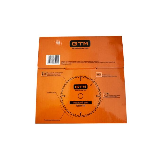 GTM SBW-16548