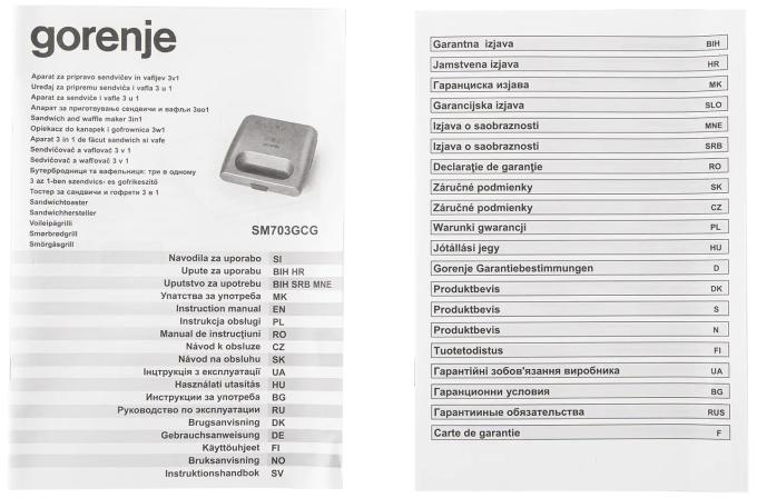 Gorenje SM703GCG