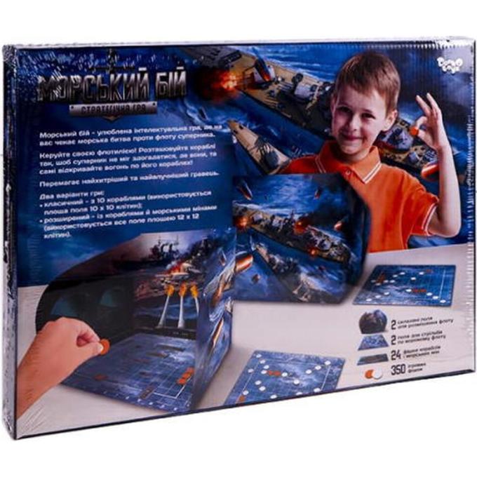 Danko Toys G-MB-02U