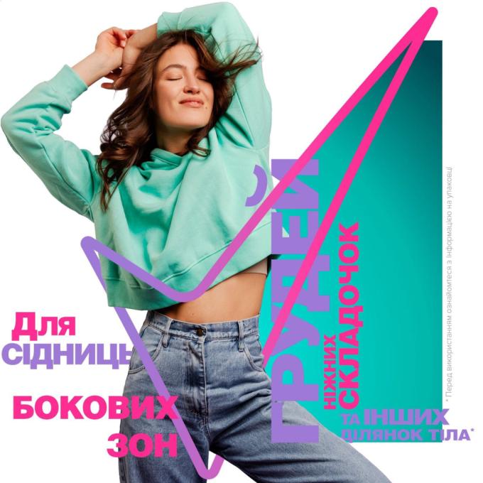 Rexona 8720181865176