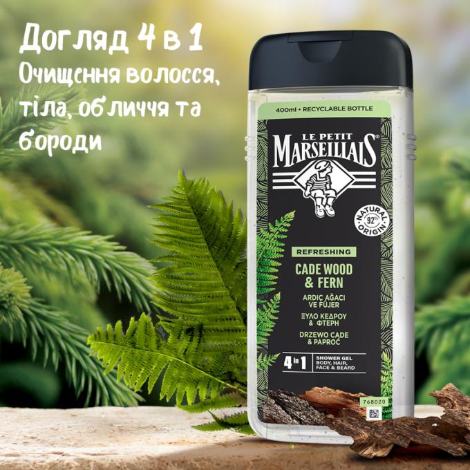 Le Petit Marseillais 3574661715919