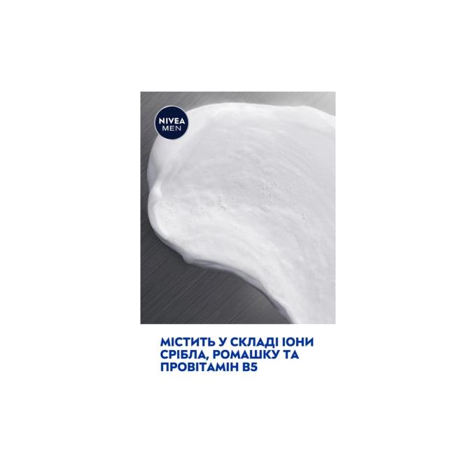 Nivea 4005808540372