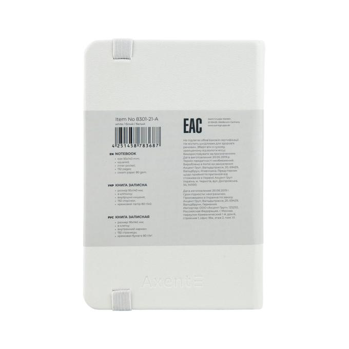 Axent 8301-21-A