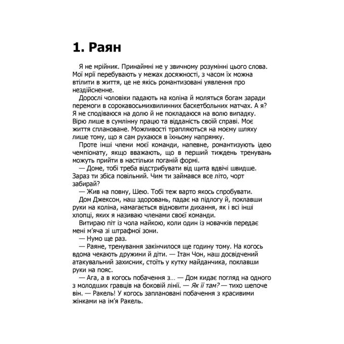 КСД 9786171512573