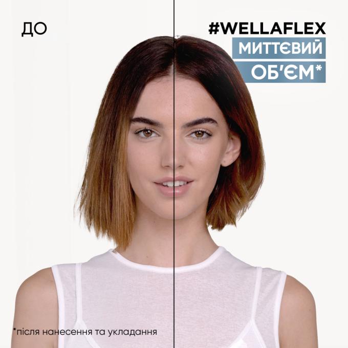 WellaFlex 4064666594194